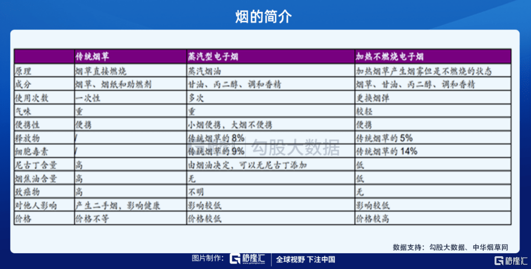 7777788888新版跑狗,实地数据验证计划_精简版50.348