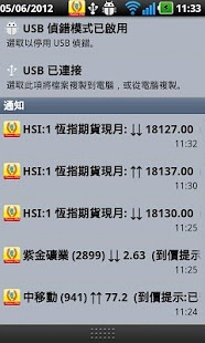 香港免费公开资料大全,实时说明解析_户外版60.576