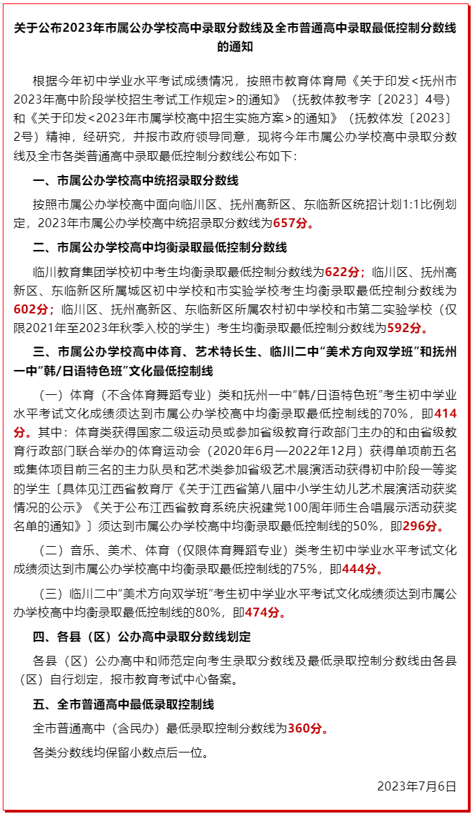 新澳门2024年资料大全管家婆,前沿说明评估_S11.845