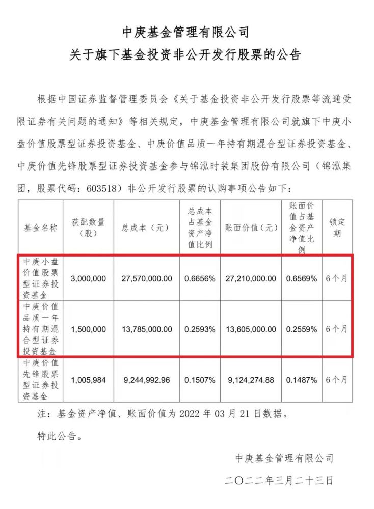 澳门正版资料全年免费公开精准资料一,专业调查解析说明_Mixed97.888