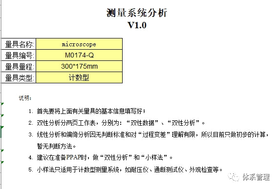 秋叶飘零 第5页