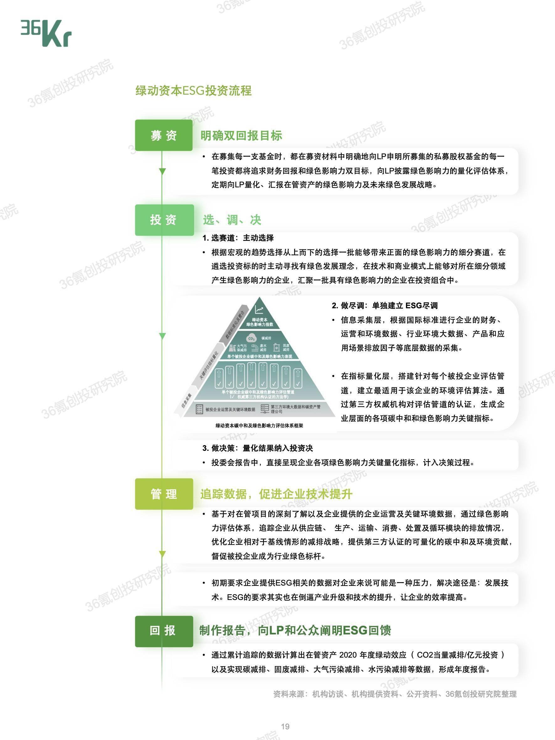 澳门三肖三期必出一期,市场趋势方案实施_2D95.249