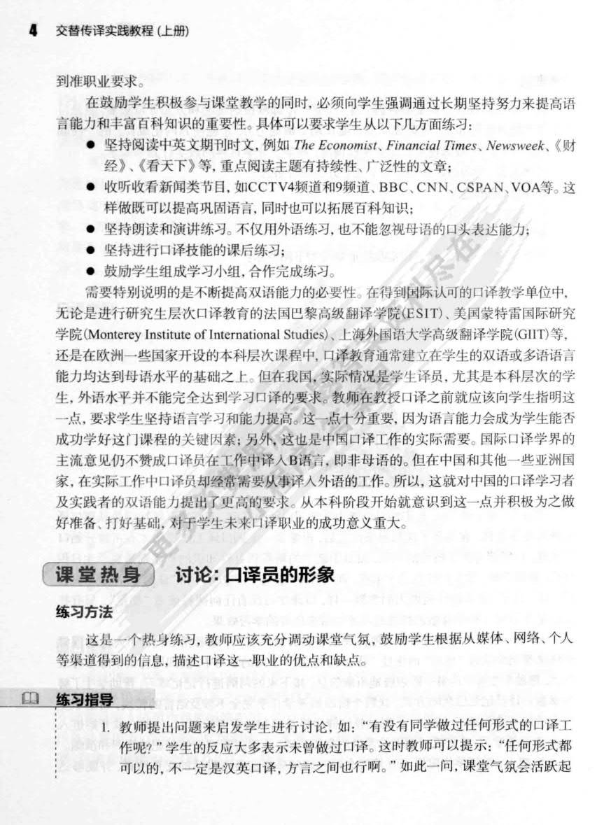 最准一码一肖100%凤凰网,实践研究解释定义_复刻款73.50