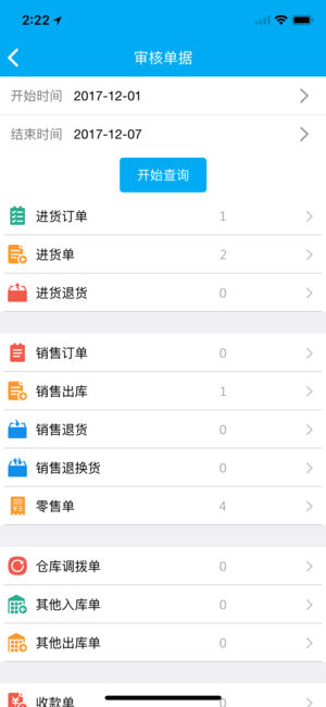 管家婆一票一码资料,创新计划设计_app89.766