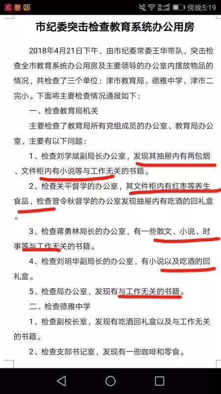 期期精准澳门料正版功能介绍,广泛的关注解释落实热议_限定版98.659