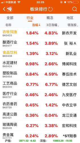 今日香港6合和彩开奖结果查询,精准分析实施步骤_4K版20.983