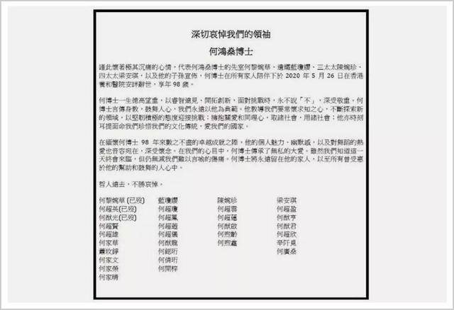 新澳今天晚上开奖结果查询表,深度评估解析说明_优选版99.902