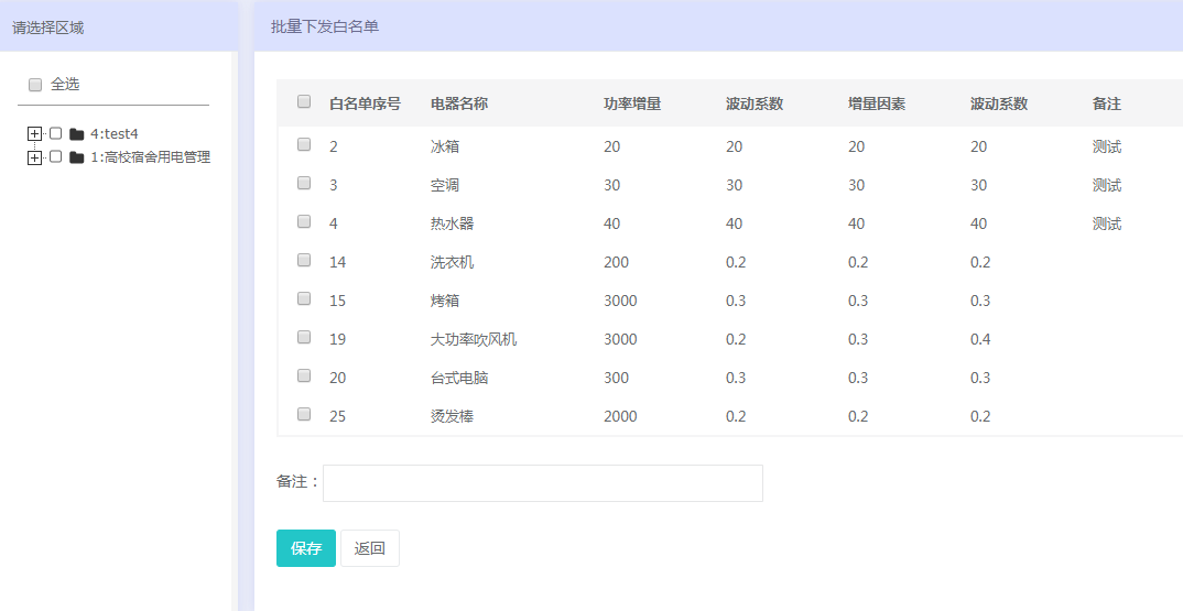 2024新澳最新开奖结果查询,深入执行数据策略_社交版94.847