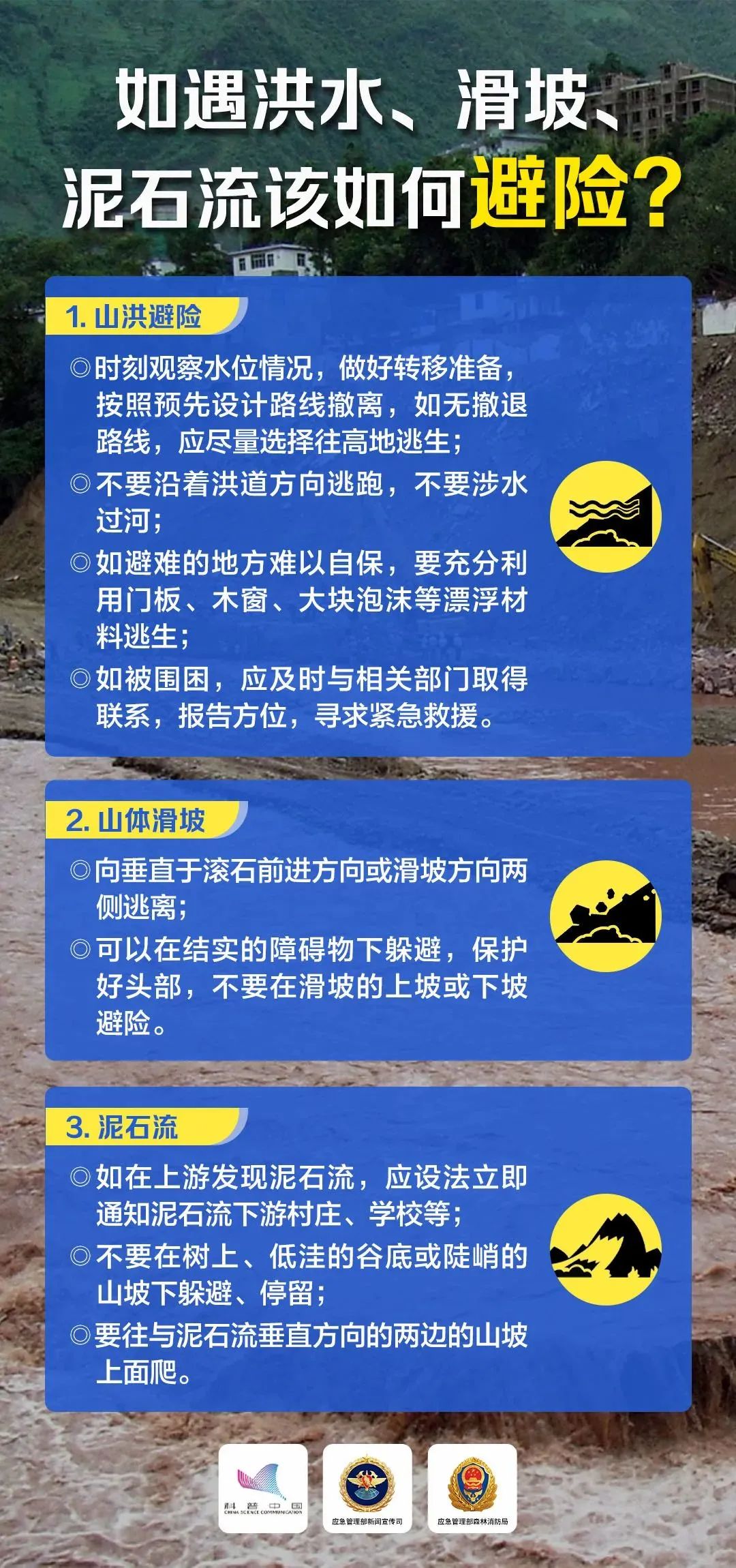 二四六天好彩944cc246天好资料,高速解析响应方案_复刻版77.703