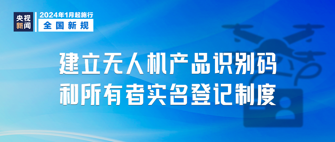 2024澳门今晚开特,高效方案实施设计_运动版14.886