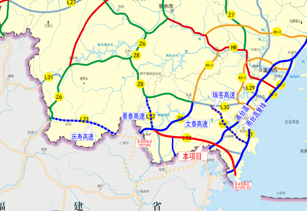 泰顺高速公路最新动态全面解读