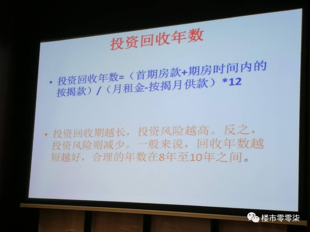 2024年澳门管家婆三肖100%,实地数据验证计划_桌面款54.579