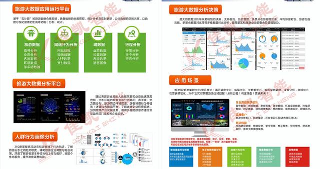 奥门特马特资料,实地研究数据应用_体验版91.958