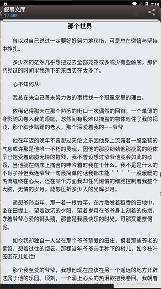 2024年正版资料免费大全最新版本亮点优势和亮点,快速解答执行方案_VE版21.260