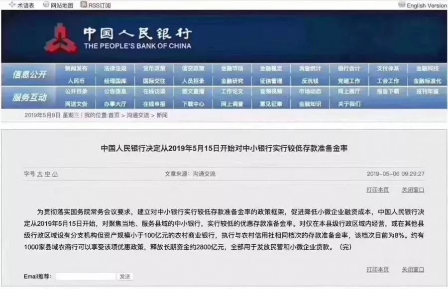 澳门今晚开特马+开奖结果走势图,传统解答解释落实_XP98.818