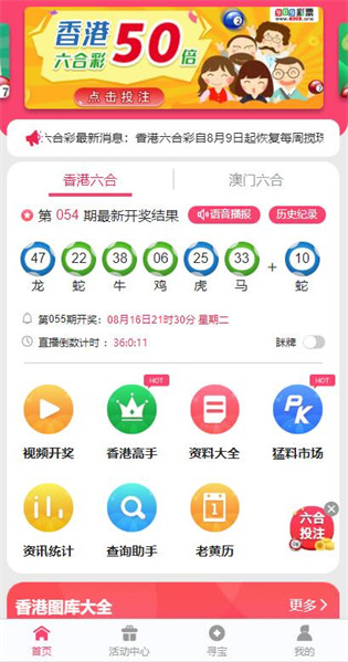 新澳免费资料大全正版资料下载,可靠信息解析说明_特别版95.420