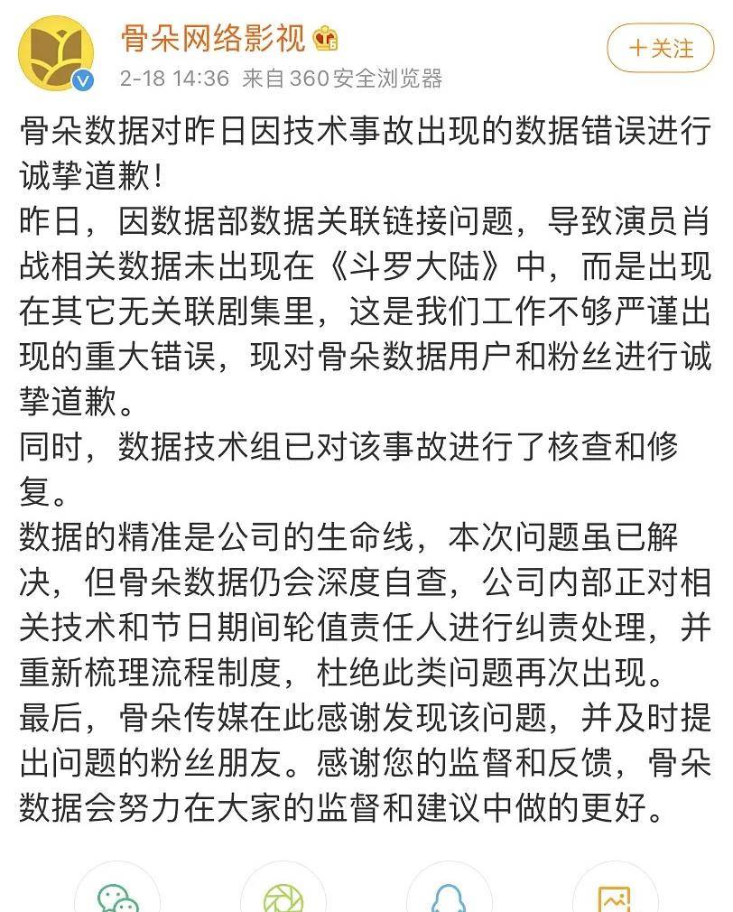 最准一码一肖100%精准老钱庄揭秘企业正书,理论依据解释定义_入门版94.254