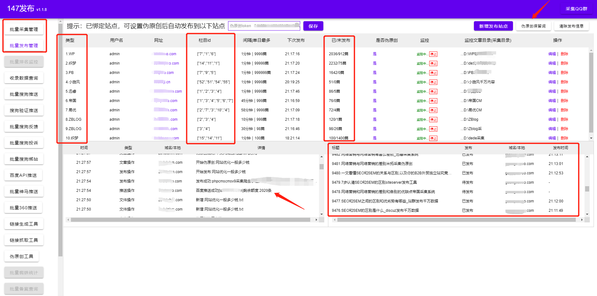 新奥门资料精准网站,精准实施解析_WP版80.30