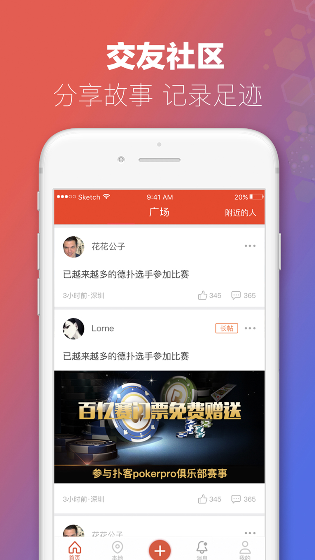 新澳门今晚开奖结果查询,数据引导计划执行_app62.336