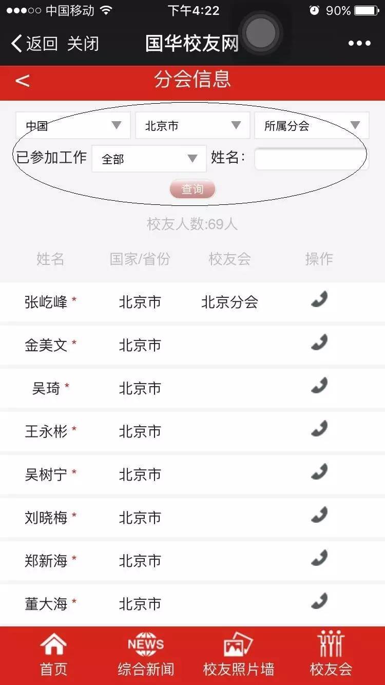 白小姐三肖三期必出一期开奖,数据驱动执行方案_特别版84.883