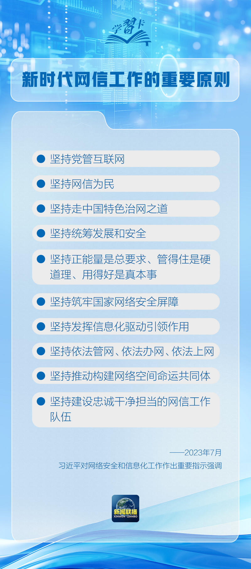 免费高清网站在线播放的注意事项,实地说明解析_铂金版52.786