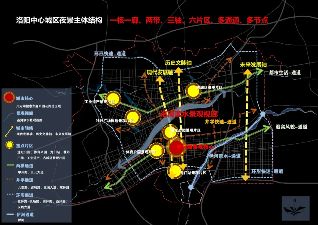 洛阳市高新区未来蓝图揭秘，城市发展的崭新篇章