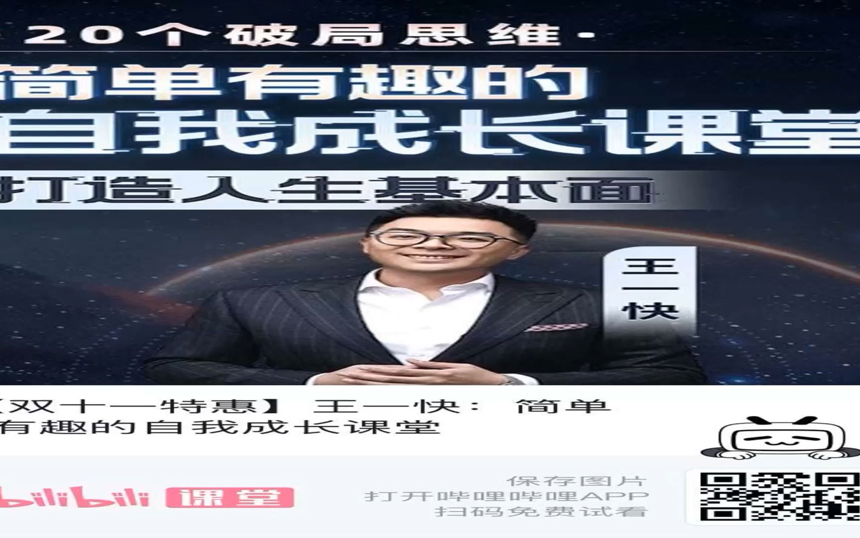 王中王一肖一特一中一MBA,快速设计响应计划_RX版82.24