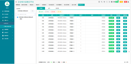 新澳门内部一码精准公开,迅速解答问题_ios89.485