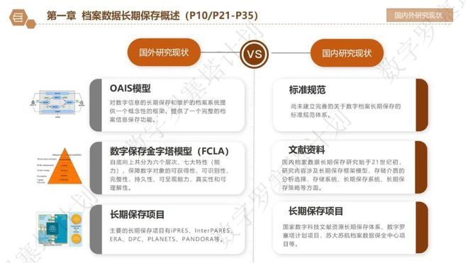 澳门管家婆免费资料,数据导向策略实施_Console36.960