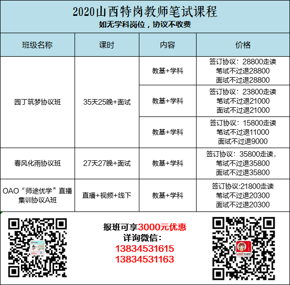 2024年今晚澳门开奖结果,精细评估解析_游戏版256.184