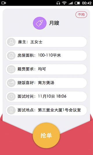 新澳天天开奖免费资料大全最新,适用设计解析策略_app28.67