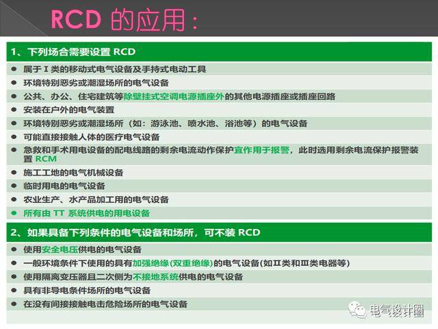 香港正版免费资料大全最新版本,准确资料解释落实_Elite57.799