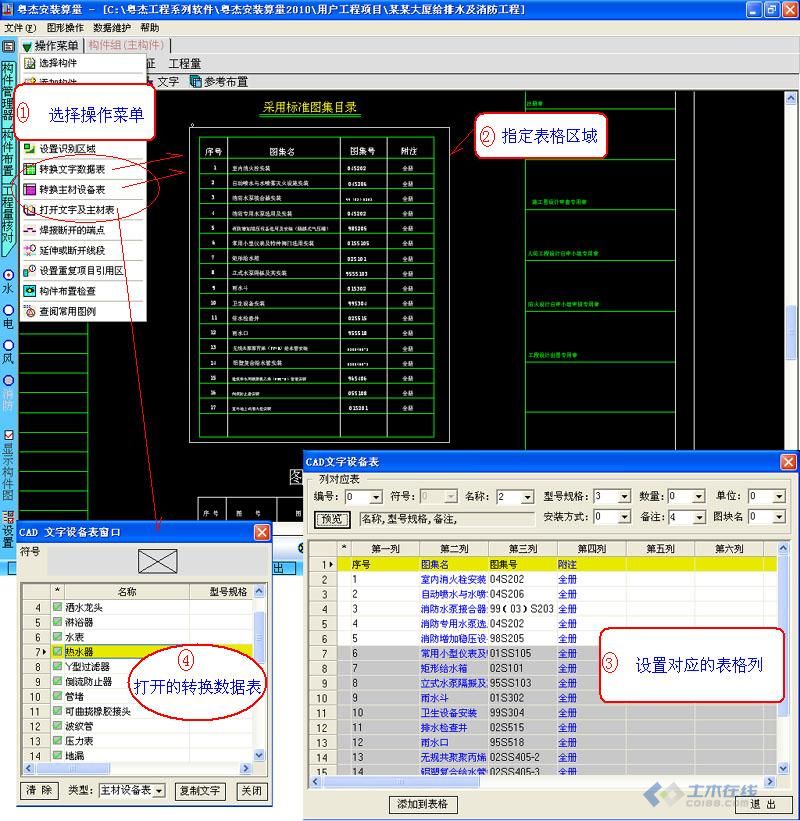 新奥管家婆免费资料2O24,高速响应方案设计_精英版20.346