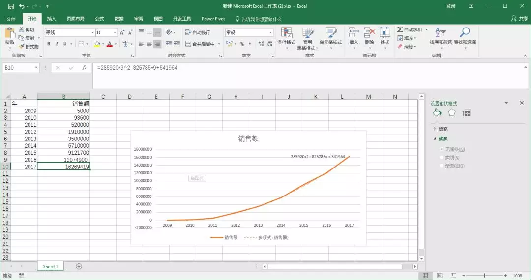 新澳门开奖结果+开奖号码,实际解析数据_GM版12.197