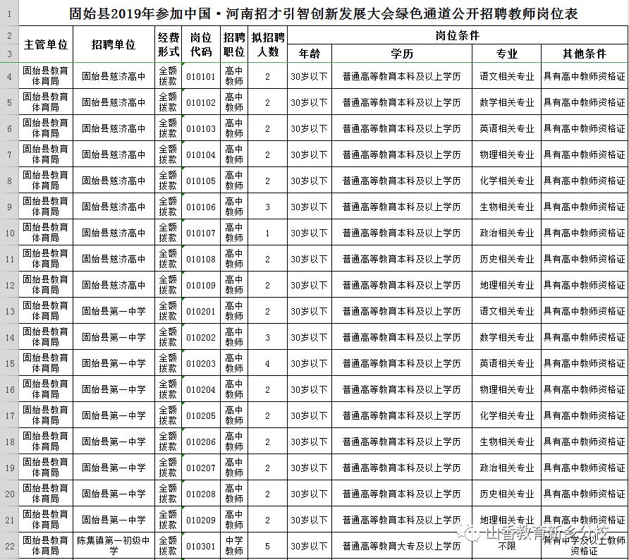 新澳门精准四肖期期中特公开,创新执行计划_免费版78.983