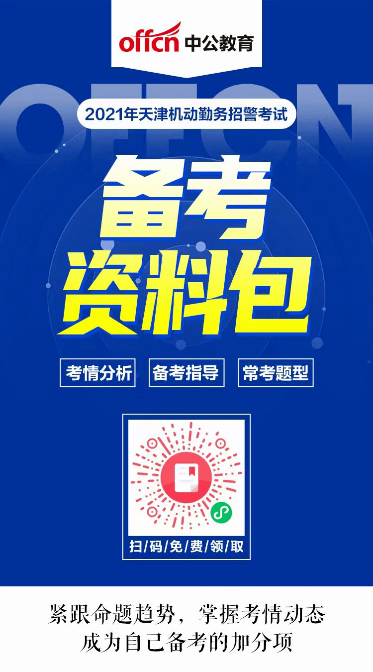 2O24年免费奥门马报资料,快捷解决方案_动态版23.250