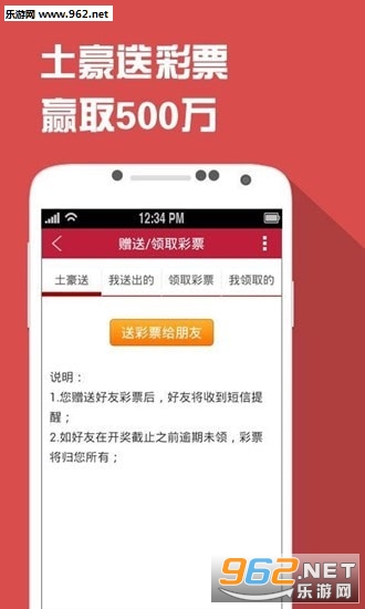 管家婆204年资料一肖,诠释解析落实_ios2.97.118