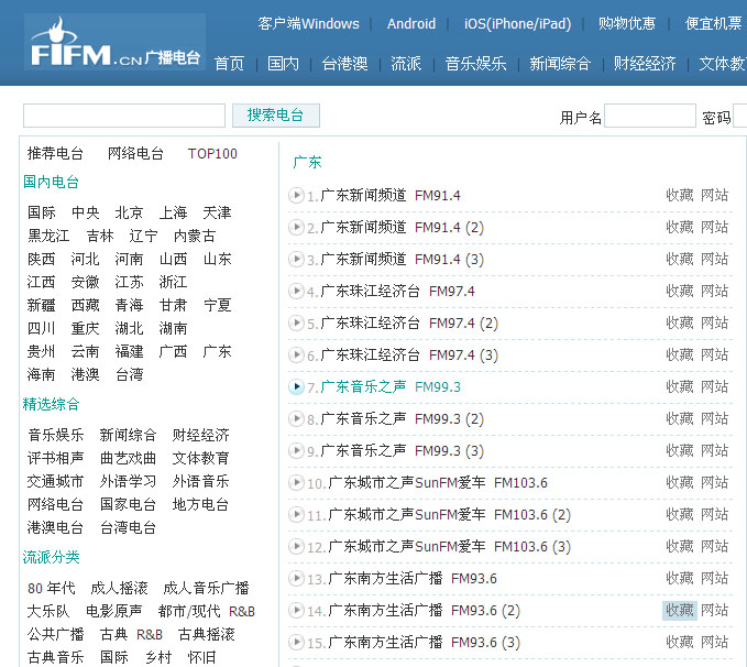 广东八二站62753cc的官方网站,高效实施方法解析_粉丝版335.372