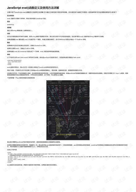 最准一码一肖100开封,实地研究解释定义_开发版68.113