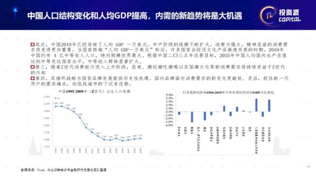 平特一肖,精细化策略解析_ChromeOS49.232