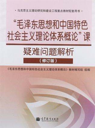 马会传真-奥冂,理论研究解析说明_专属版93.210