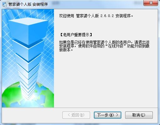 2024年管家婆一肖中特,仿真技术方案实现_win305.210