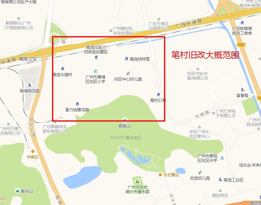 广州笔村改造最新动态，重塑城市形象，区域发展再提速