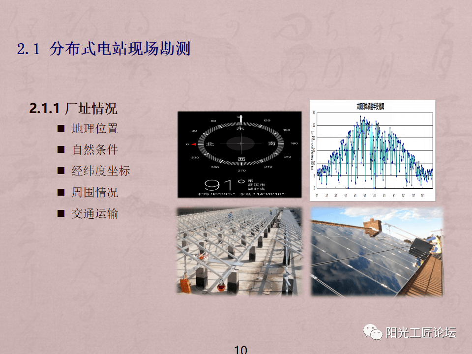 黄大仙论坛心水资料大全,有效解答解释落实_完整版74.680