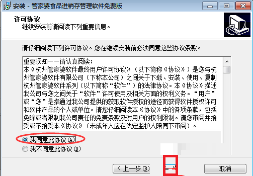 新奥管家婆免费资料2O24,最新正品解答落实_轻量版40.135