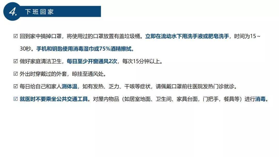 澳门最准的资料免费公开管,可行性方案评估_LT13.942