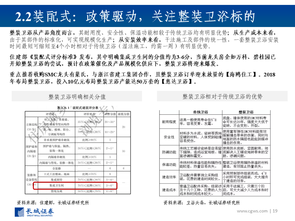 7777788888新奥门开奖结果,专业说明评估_影像版69.750