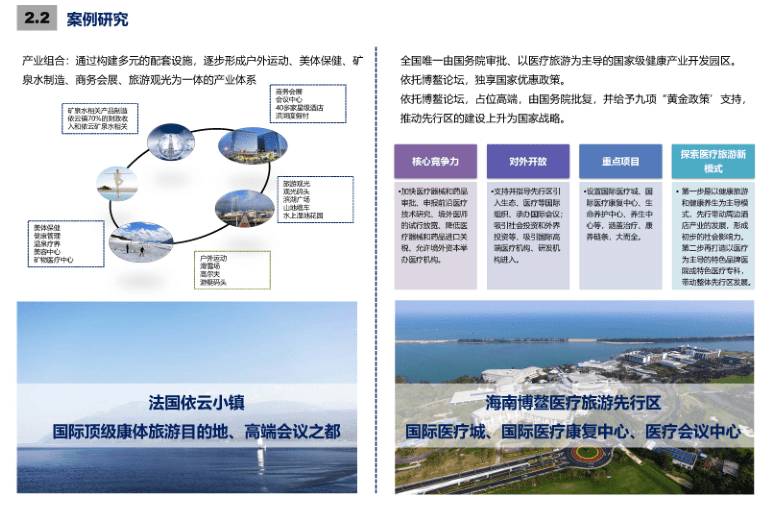 澳门管家婆,整体规划执行讲解_N版63.977