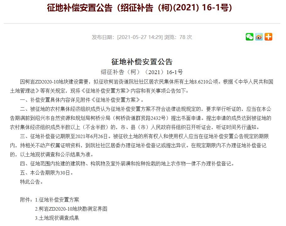 新澳资料免费长期公开吗,专业问题执行_进阶款28.785