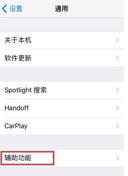 新奥内部资料准确率,快速解析响应策略_iPhone91.965